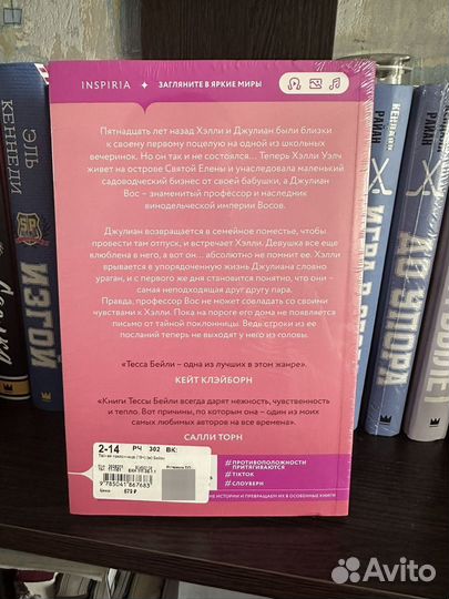 Книга новая
