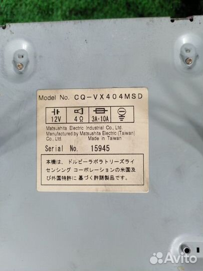 Магнитола Toyota Mark Ii GX90 1GFE 1993