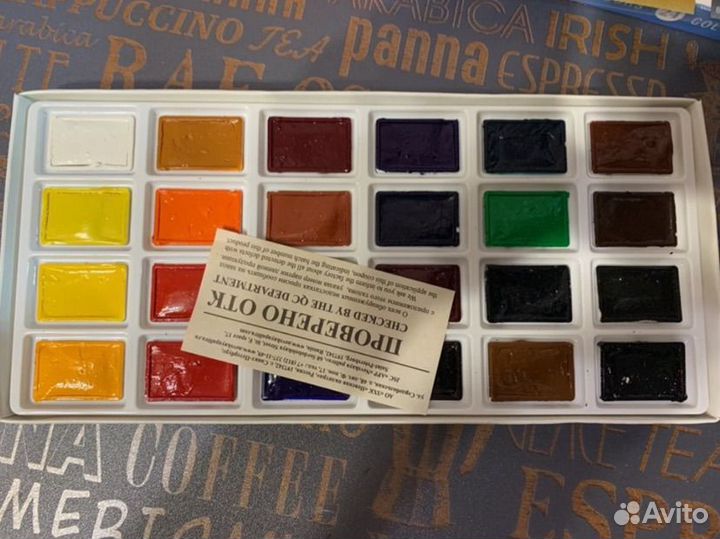 Акварельные краски (Сонет, Гамма 24 цвета)