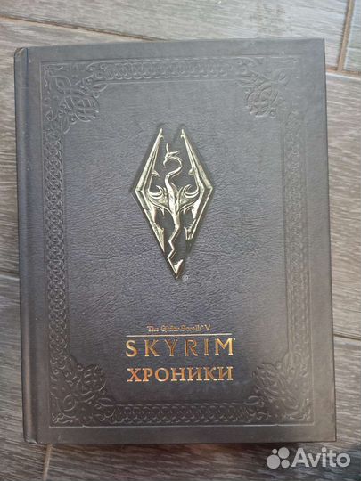 Skyrim артбук