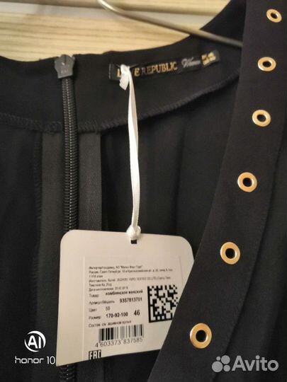 Комбинезон love republic 46 размер