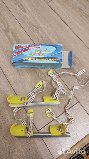 Коньки зимние детские двухполозные