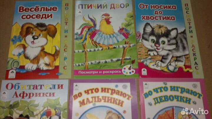 Книги для детей дошкольного возраста