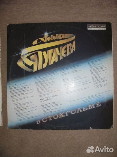 Виниловые пластинки СССР