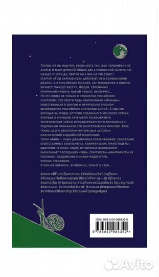 Тайные виды на гору фудзи