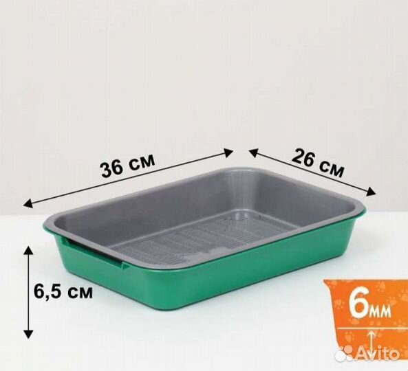 Лоток для кошек