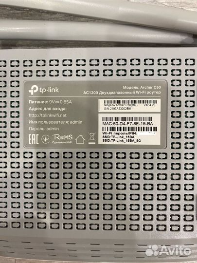 Wifi роутер tp link archer c50