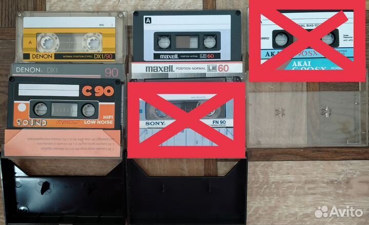 Аудиокассеты
