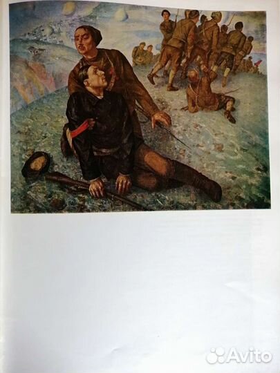 Советская живопись 1917-1973 г