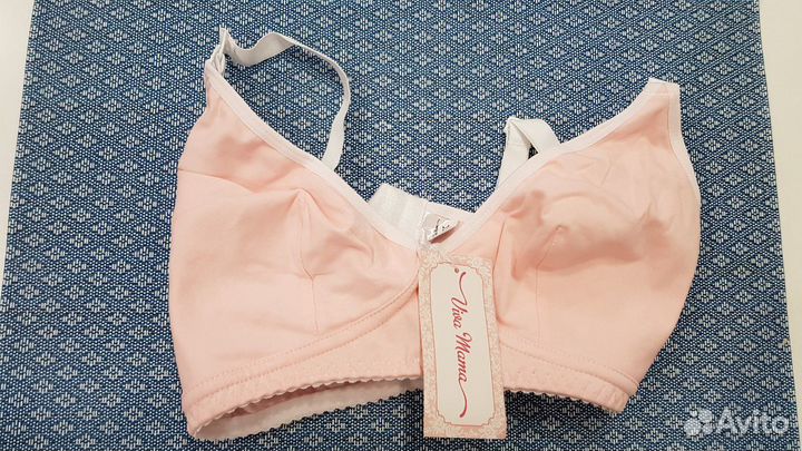 Бюстгальтер для кормящих