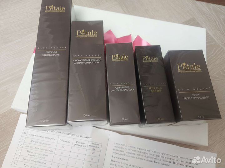 Против морщин Petale