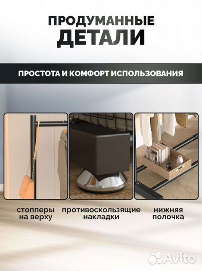 Вешалка напольная новая