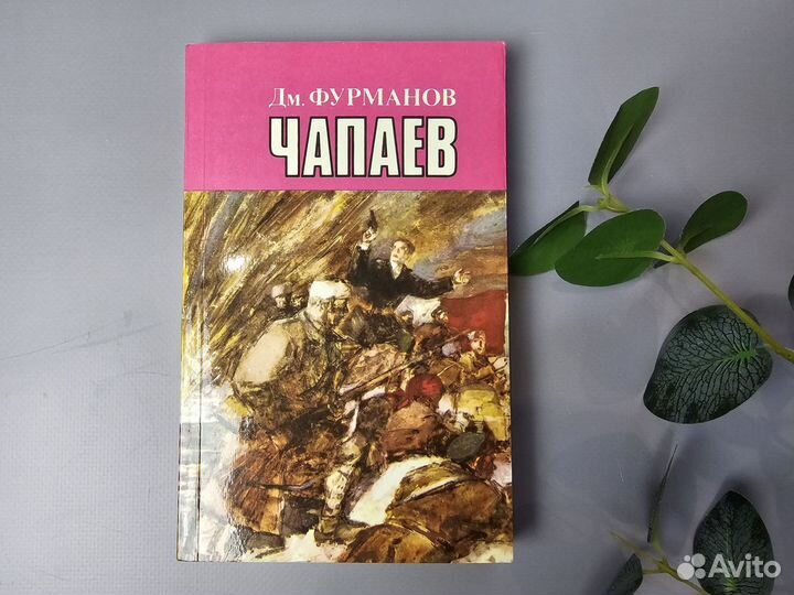 Художественная литература книги