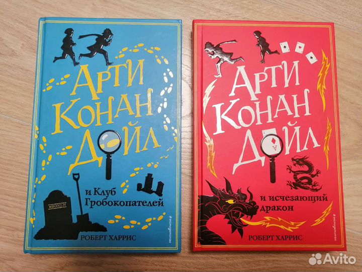 Книги автора Роберт Харрис