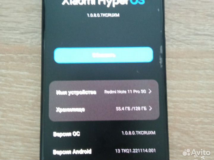 Xiaomi Redmi Note 11 Pro 5G, 8/128 ГБ