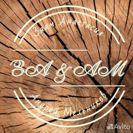 Администратор массажного салона