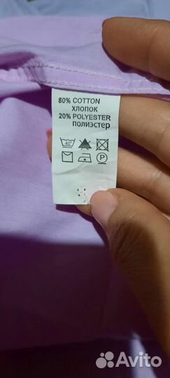 Рубашка школьная