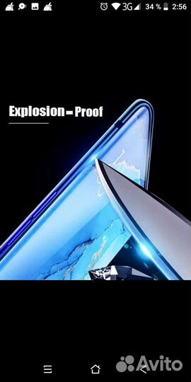 Защитное стекло на Samsung S20 +