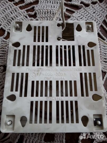 Радиоприемник СССР