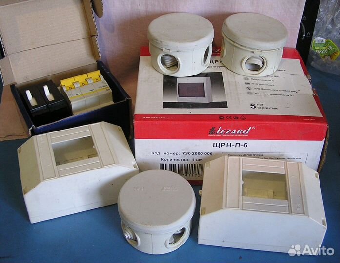 Электроарматура