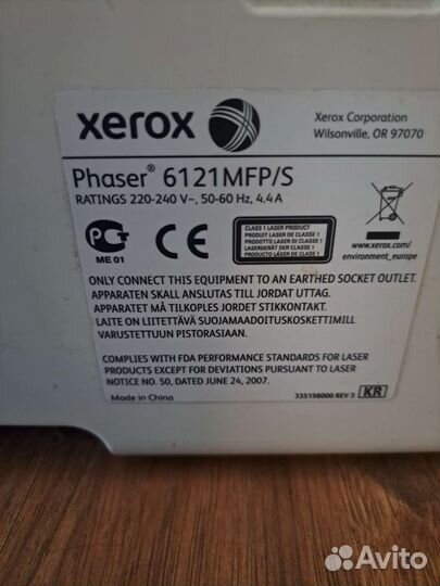 Xerox phaser 6121MFP