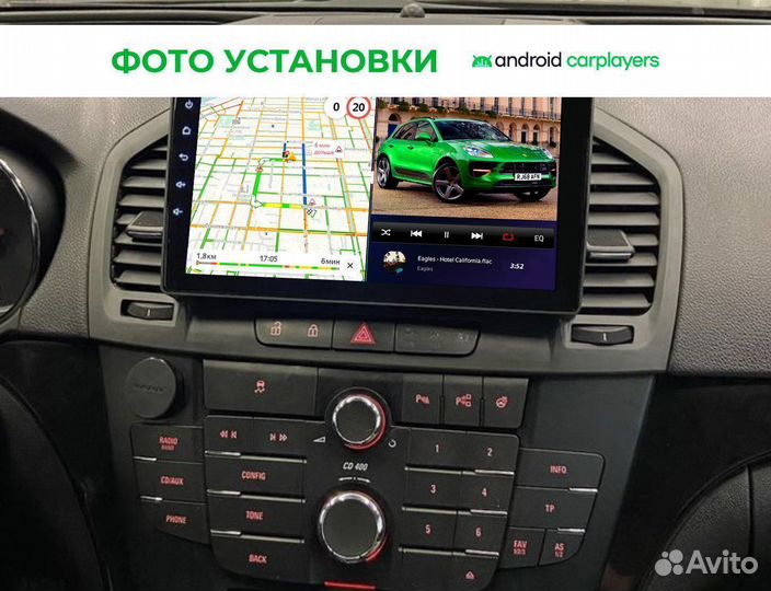 Магнитола android 3.32 Opel Insignia 2008-2013