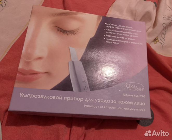 Ультразвуковой аппарат