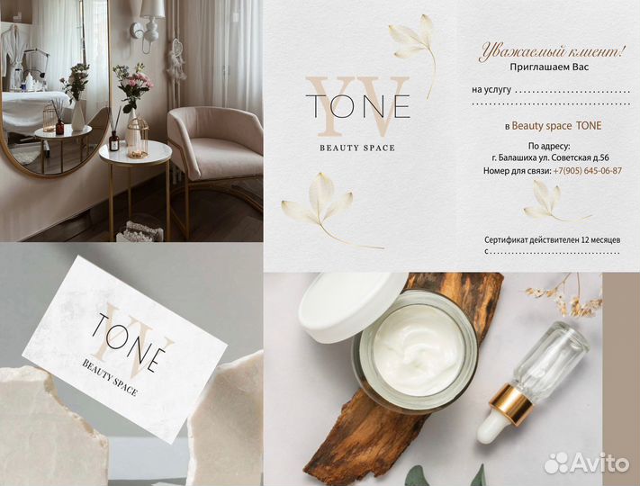 Графический дизайнер Smm Инфографика