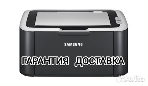 Принтер лазер. Samsung ml-1860 (пробег 2k)