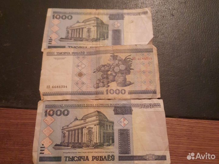 1000 белорусских р