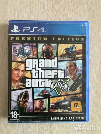 Игры для приставок ps4 диск