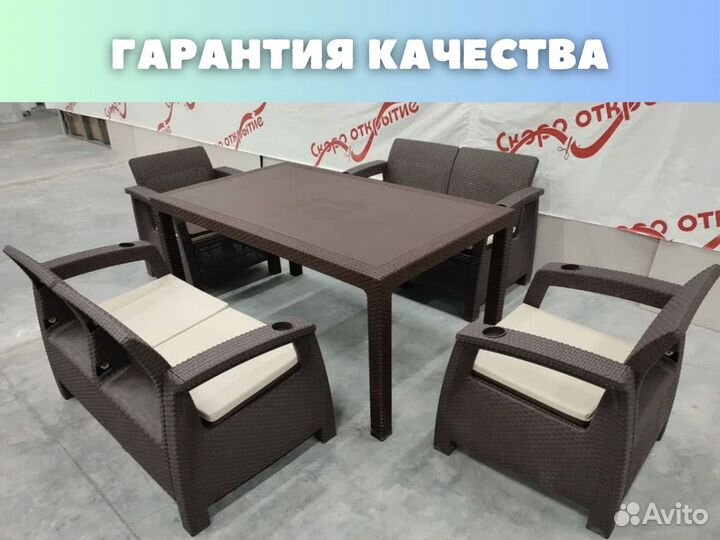 Мебель из искусственного ротанга