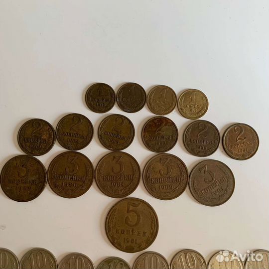 Монеты СССР