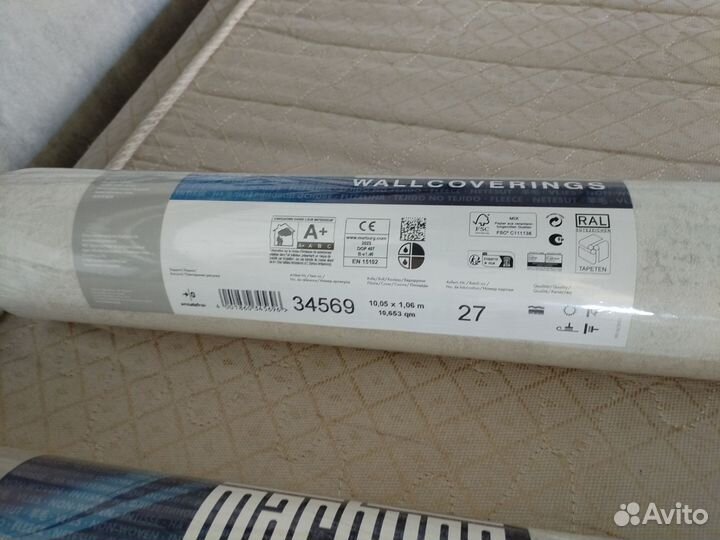 Обои Германия