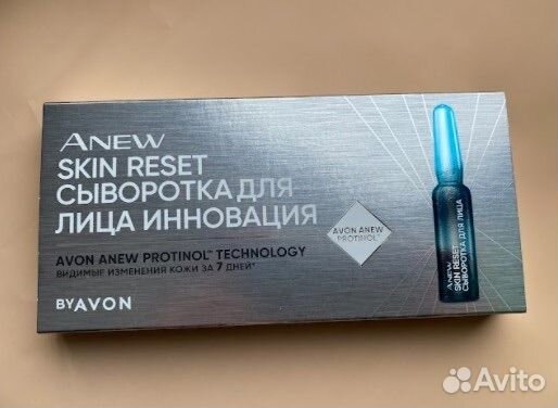 Avon anew Сыворотка для лица Инновация Протинол