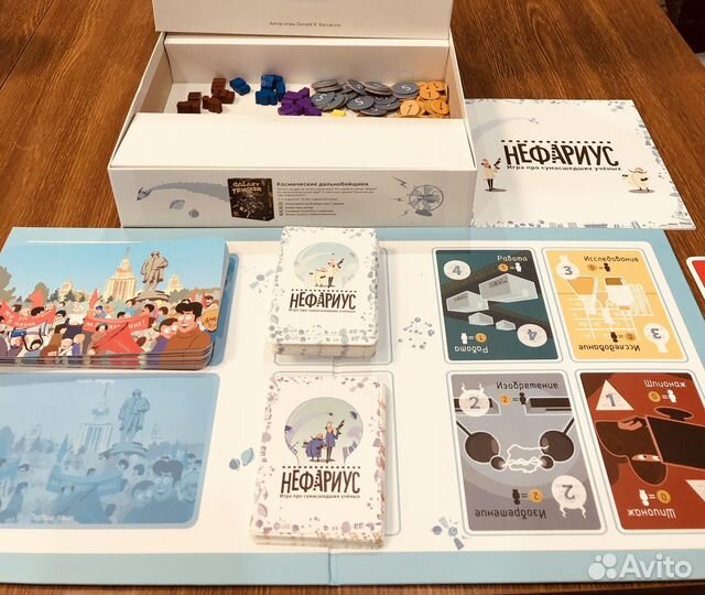 Настольная игра Нефариус