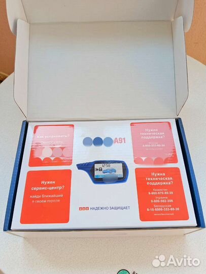 Новая сигнализация Старлайн А91 с автозапуском