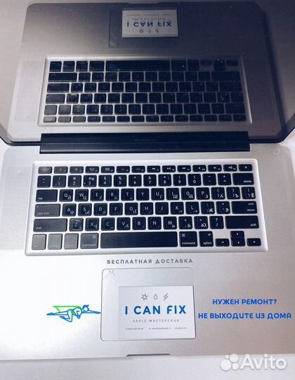 Ремонт MacBook в день обращения