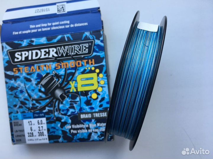 Spiderwire stealth smooth