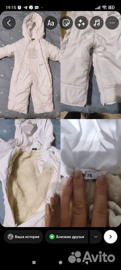 Зимний комбинезон для девочки 74 80