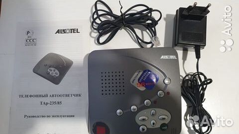 Автоответчик цифровой