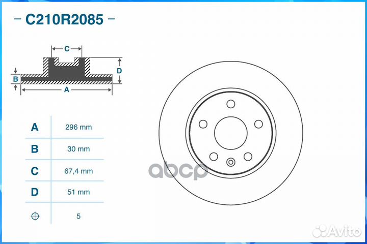 Диск тормозной передний chevrolet malibu (V300)