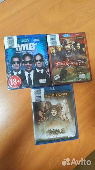 Диски с фильмами bluray