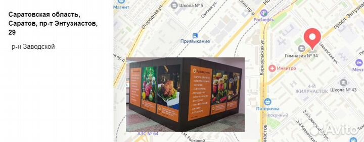 Насадка спн 3,5*3,5 мм (0,25 мм) медь 500 г