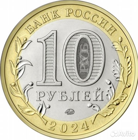 Ханты-Мансийский автономный округ – Югра