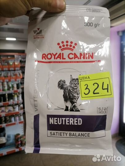 Сухие корма для животных