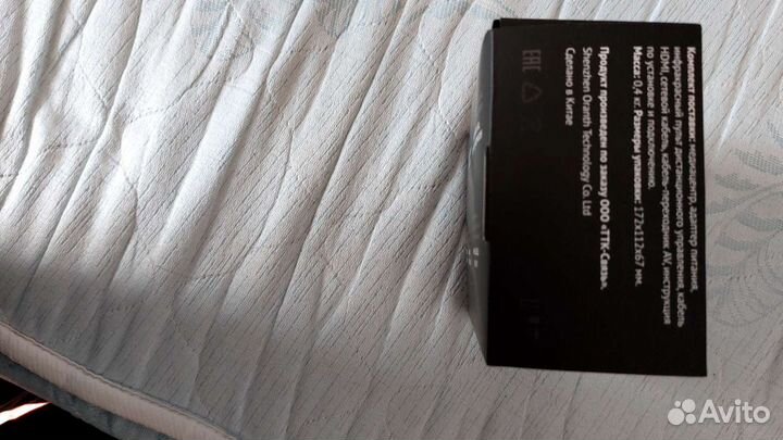 Приставка для телевизора