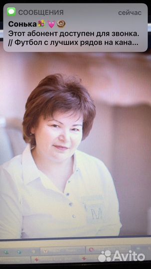 Няня для ребенка без проживания