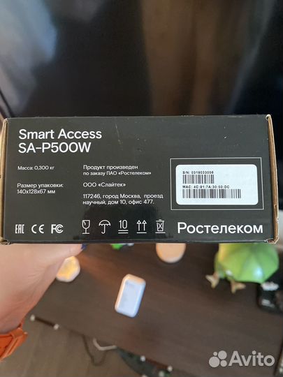 Plc адаптер ростелеком