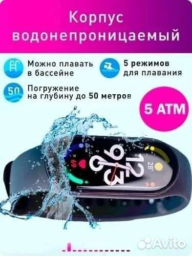 Смарт - браслет водонеппоницаемый